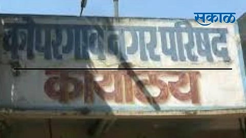 In Kopargaon a meeting was held with Town Planning Department Assistant Director Akash Bagul regarding Khoka Shop