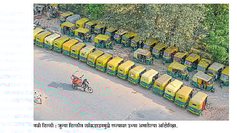lockdown-autorickshaw