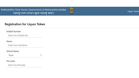 पुणेकर दारूसाठी अपॉइंटमेंट घेण्यातही आघाडीवर