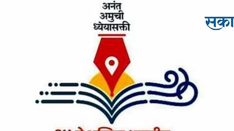 marathi sahitya sammelan nashik