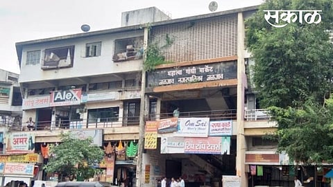 jalgaon market