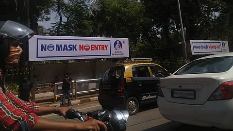 no mask no access kolhapur pattern implement in maharashtra