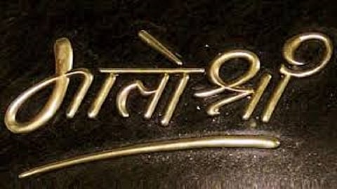 शिवसेना आमदारांना पाच दिवसाचे कपडे, आधार आणि पॅनकार्ड घेऊन येण्याचे आदेश