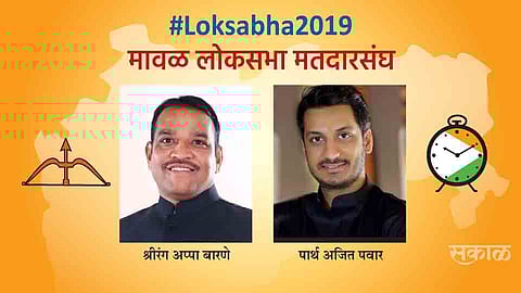 maval_barane_parth_pawar.jpg