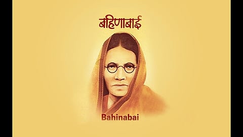 बहिणाईंची महती पोचणार 24 भाषांमध्ये