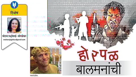 mohana prabhudesai jogalekar