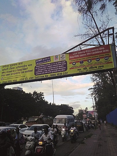 mrutunjay mandir1.jpg