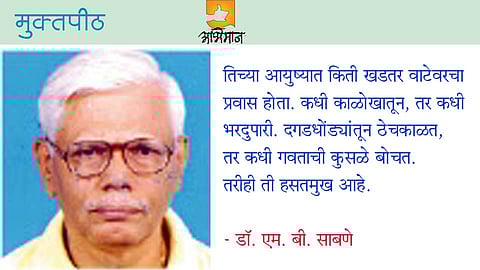 लोहगडची जिद्दी कन्या