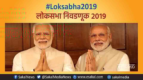 Election Results : 'ये नया हिंदुस्थान है' : पंतप्रधान