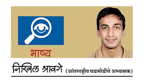 इस्राईलची मुजोरी आणि जगाला घोर