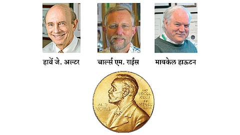 nobel award