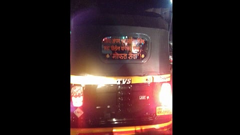oakreshwar.jpg