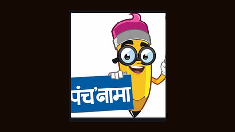 सात दशकांनंतरही "आवाज'चा आवाज!