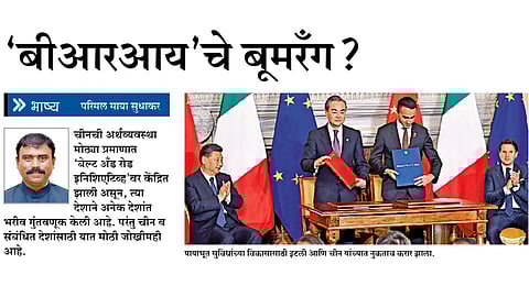 parimal chyaya sudhakar