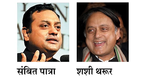 राहुल गांधी नव्हे तर राहुल लाहोरी !