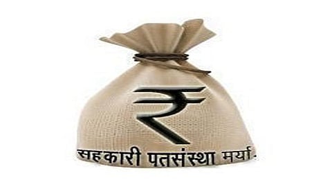 पतसंस्थांविरुद्धच्या तक्रारी तथ्यहीन ; शासकीय अधिकारी हैराण