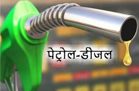 Check Today's Petrol Diesel Price Updates