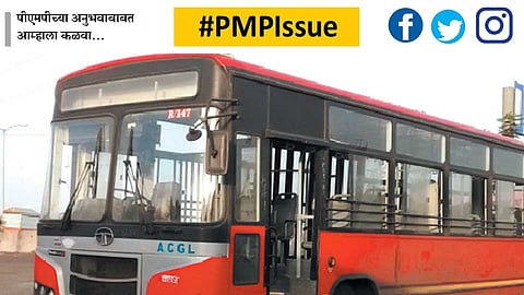 #PMPIssue पीएमपी कर्मचाऱ्यांकडून सौजन्य टांगणीला!