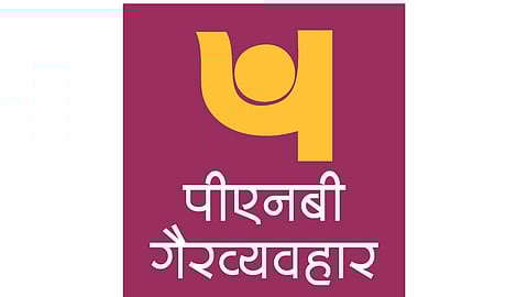 ‘पीएनबी’मध्येच ‘एलओयू’ गैरव्यवहार