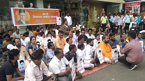 Pune