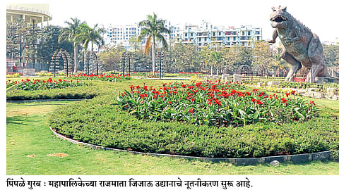पालिकेतर्फे दोन उद्यानांचा विकास
