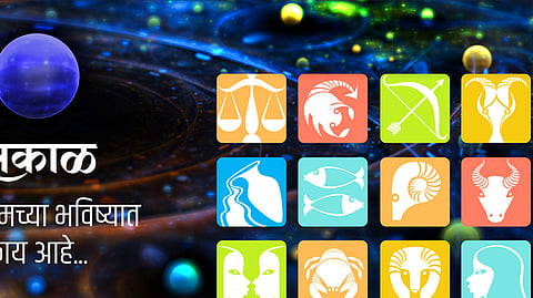 Rashi Bhavishya 14 August 2023