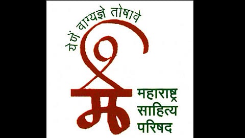 Maharashtra Sahitya Parishad