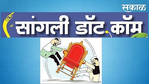 mayor election result sangli political marathi new