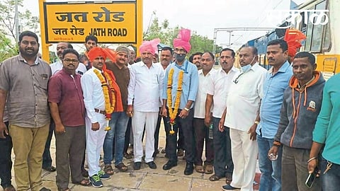 Stop on Kolhapur-Dhanbad Express at Jatroad