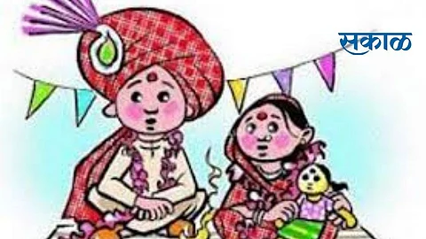 balvivah