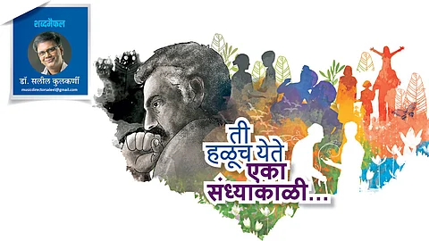 dr salil kulkarni