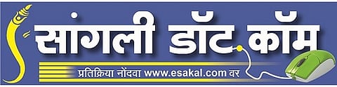 Eknath Shindeji, pay attention to the Sangali Municipal Corporation... Eknathji, pay attention to the Municipal Corporation...