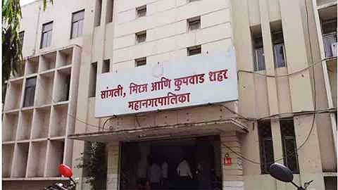 sangli municipal corporation