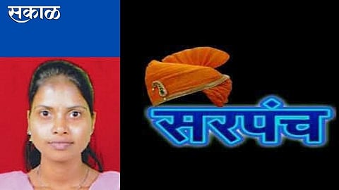 21 year old youth lady winning election and sarpanch of village in sangameshwar ratnagiri