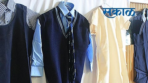 School Uniforms