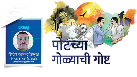shirish deshmukh
