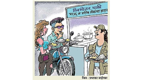 ढिंग टांग : वदनि कवळ घेतां..!