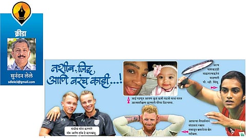 sunandan lele write article in saptarang