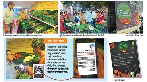 ‘रेसिड्यू फ्री’ शेतमालासाठी उभारली थेट ग्राहक बाजारपेठ