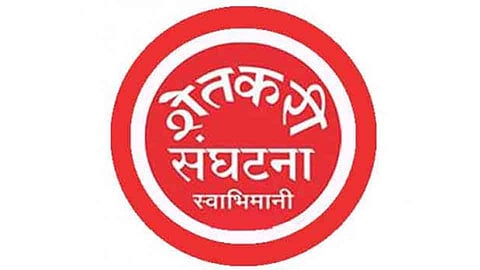 Swabhimani Sugarcane Conference Decision On 3 Novermber