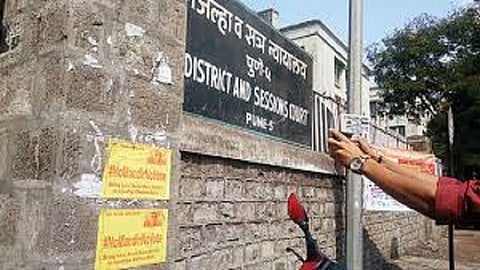 the summer vacation of the District Court will also be canceled