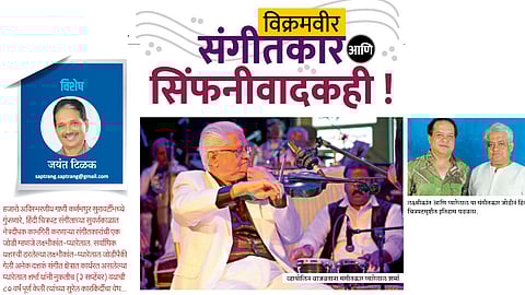 jayant tilak