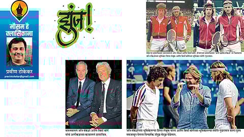 pravin tokekar write article in saptarang