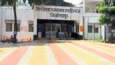 The Sub-District Hospital In Gadhinglaj Is Now Declared As Kovid Hospital Kolhapur Marathi News