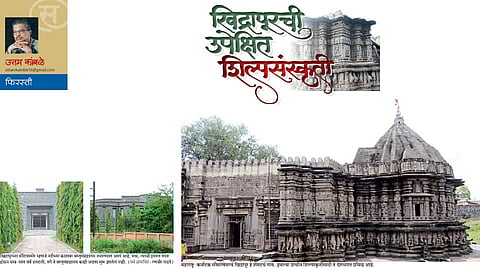 खिद्रापूरची उपेक्षित शिल्पसंस्कृती (उत्तम कांबळे)