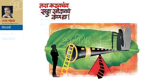 लग्न करायचंय, खड्डा खोदायचं काम द्या! (उत्तम कांबळे)