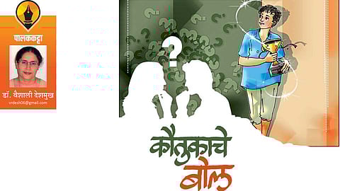 dr vaishali deshmukh write article in saptarang