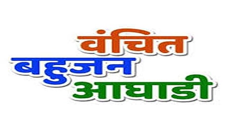 Hey whats up Fake account created on social media in the name of deprived Bahujan Aghadi