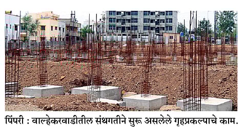 वाल्हेकरवाडीतील गृहप्रकल्प संथगतीने
