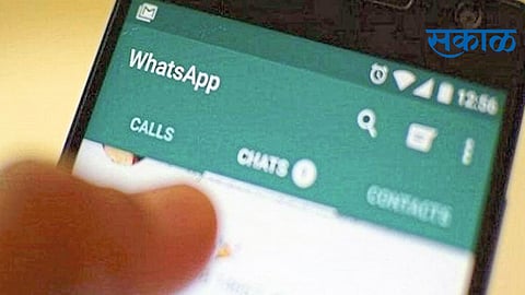 व्हॉट्सॲपवरच्या ‘खोट्या बातम्या’!